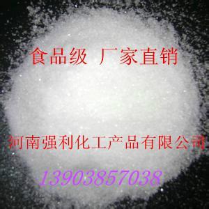 涼皮