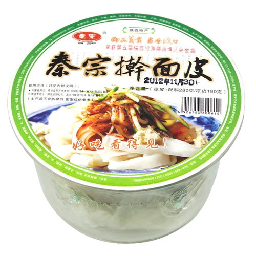 吃是人生大事