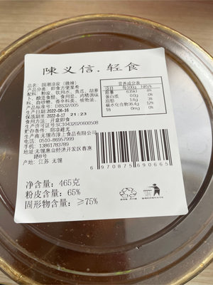 眾愷欣