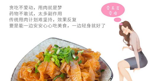 天朵 魔芋涼皮魔芋涼皮即食非低脂卡代餐袋裝速食陜西特產網紅魔芋面300克 盒
