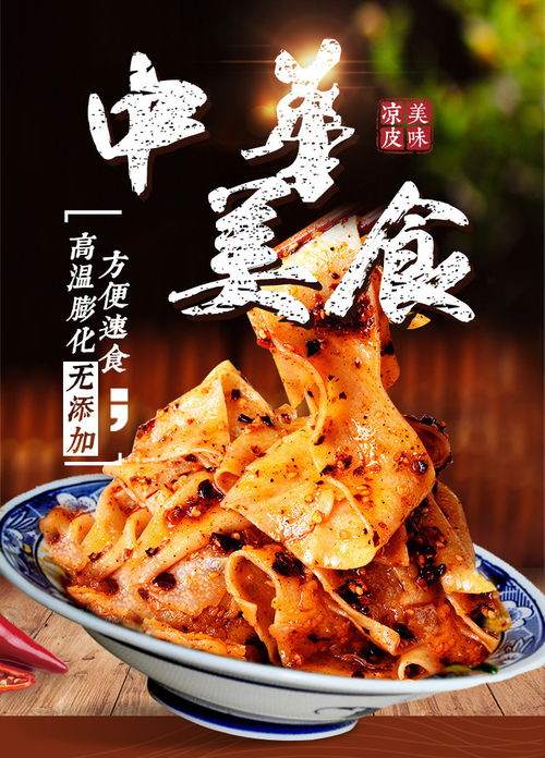 特產免煮干面皮干涼皮1000g 500g精裝帶調料熱炒面食涼拌速食小吃
