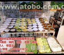 【太原食品產品庫】_價格/圖片/廠家 - 山西產品庫