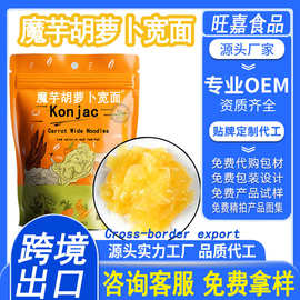 米粉米線加工